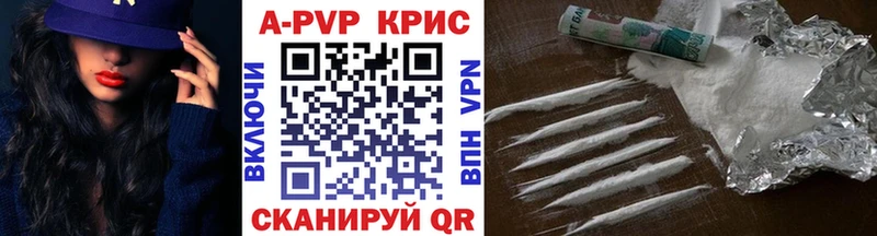 A-PVP Бронницы