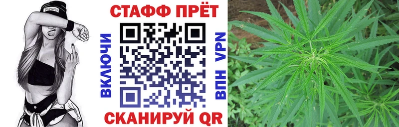 Купить закладку Конопля  МЕФ  КОКАИН  ГАШИШ  Бронницы