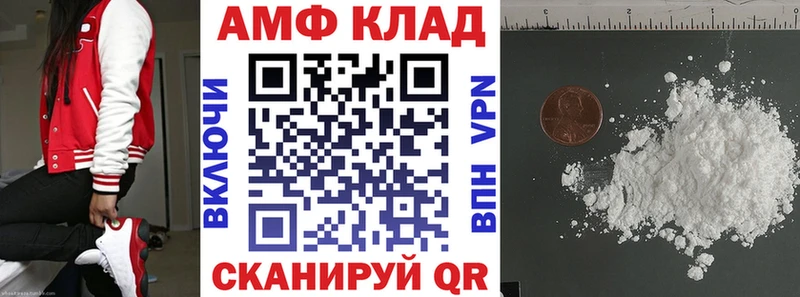 Amphetamine 97%  Купить закладки  Бронницы 