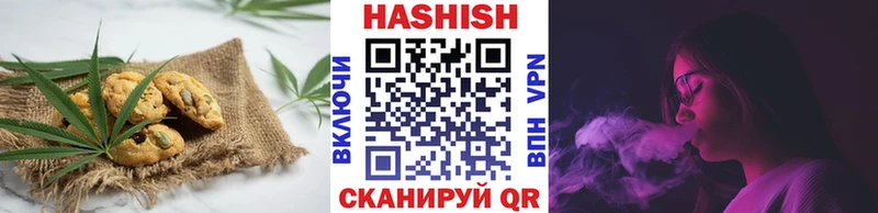 Купить Бронницы Печенье с ТГК марихуана