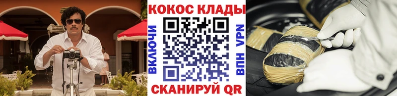 Купить где  Бронницы  COCAIN Эквадор 