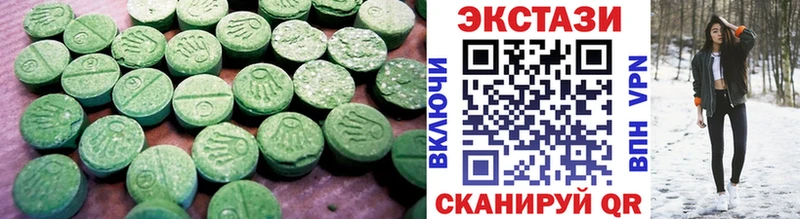 Купить  Бронницы  Ecstasy TESLA 