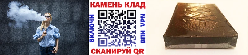 Гашиш убойный  Купить закладки  Бронницы 