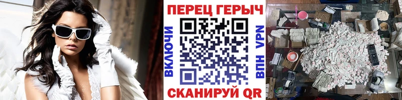 ГЕРОИН афганец  Купить где  Бронницы 