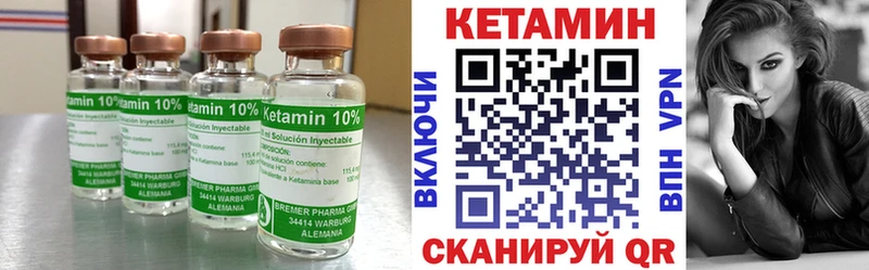 Купить где  Бронницы  Кетамин VHQ 