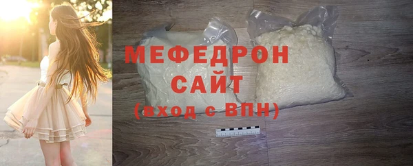 каннабис Кинешма