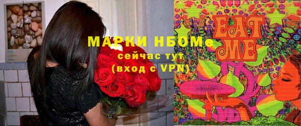 каннабис Кинешма
