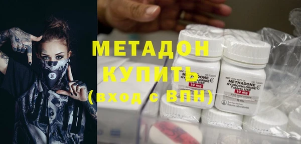 каннабис Кинешма