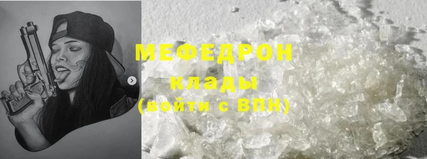 каннабис Кинешма
