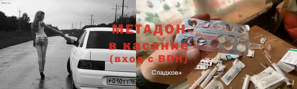 мет Киренск