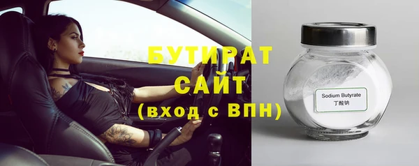 прущие крисы Киреевск