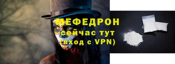 мефедрон VHQ Кодинск
