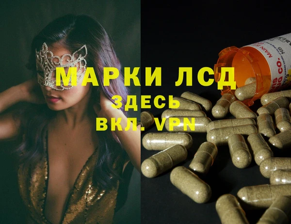 каннабис Кинешма