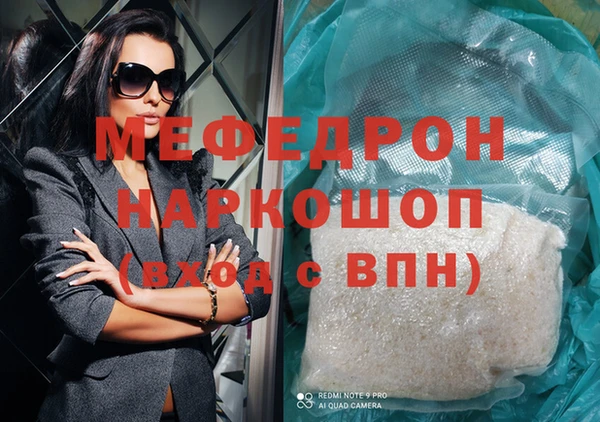мет Киренск