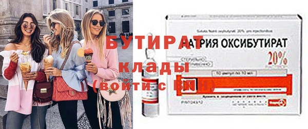 прущие крисы Киреевск