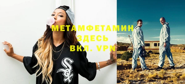 каннабис Кинешма