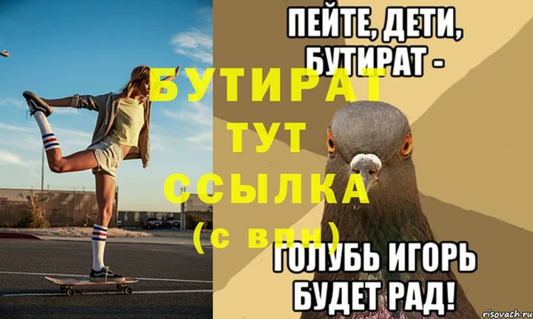 мет Киренск