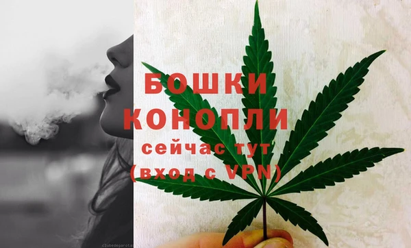 каннабис Кинешма
