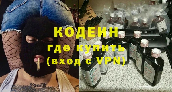 прущие крисы Киреевск