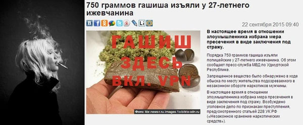 мефедрон VHQ Кодинск