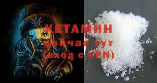 мет Киренск