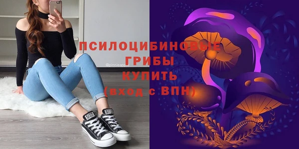 мефедрон VHQ Кодинск