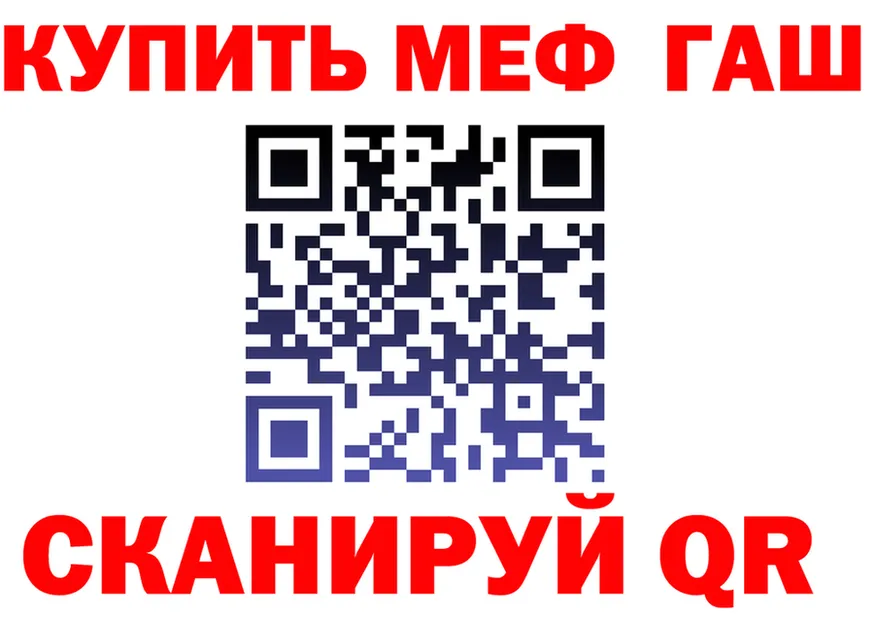 ГАШ Premium зеркало это OMG Бронницы