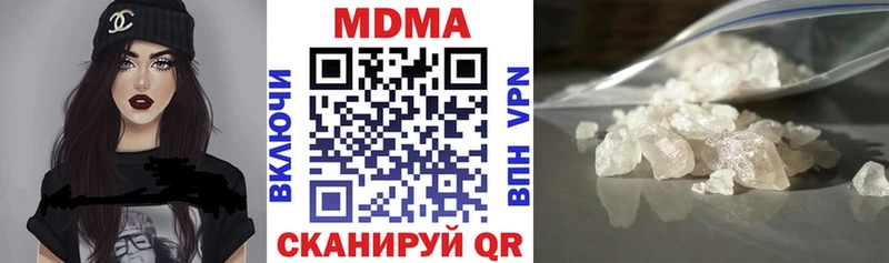МДМА crystal  Купить  Бронницы 