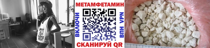 Купить  Бронницы  МЕТАМФЕТАМИН витя 