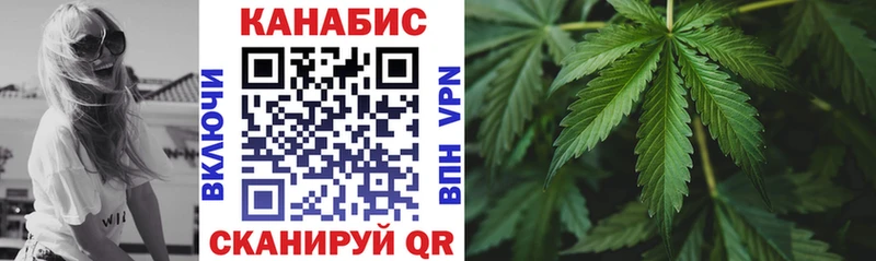 МАРИХУАНА Ganja  Купить где  Бронницы 